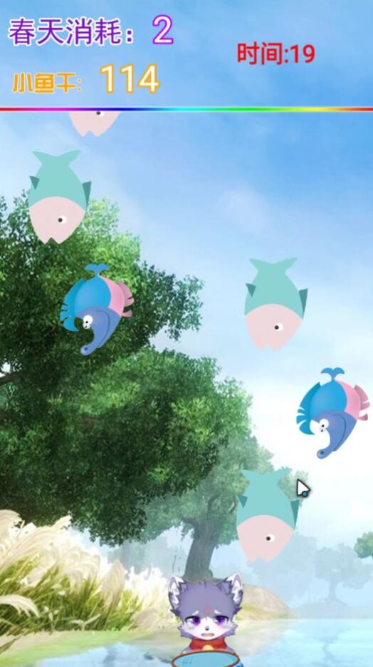 太极汪抓鱼3