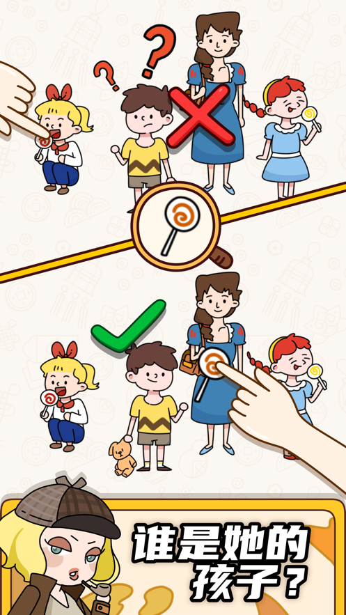 烧脑大师他口渴了1