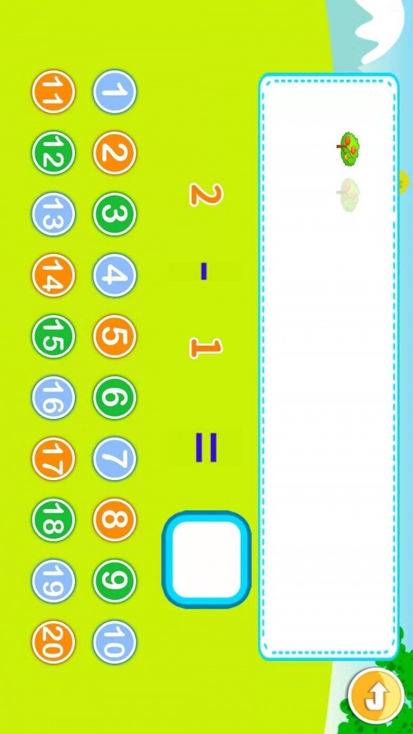 宝宝幼教加减法2