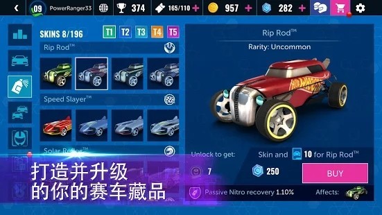 全新的赛车运动2