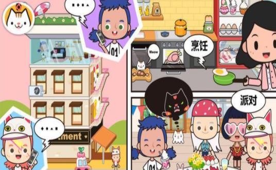 米加小镇自建地图 米加小镇自建地图