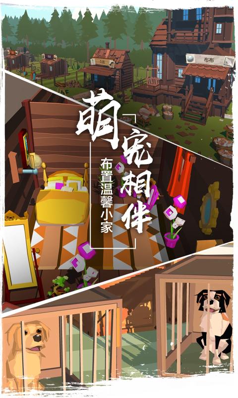 边境之旅3.1.4