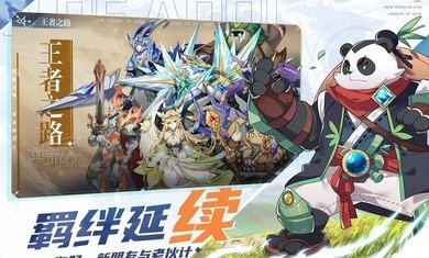 奥奇传说h5互通版3