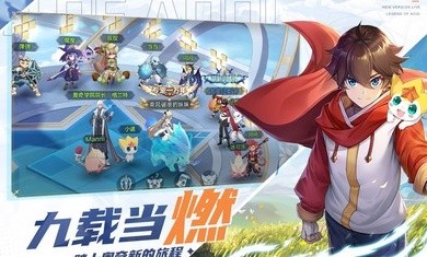 奥奇传说h5互通版