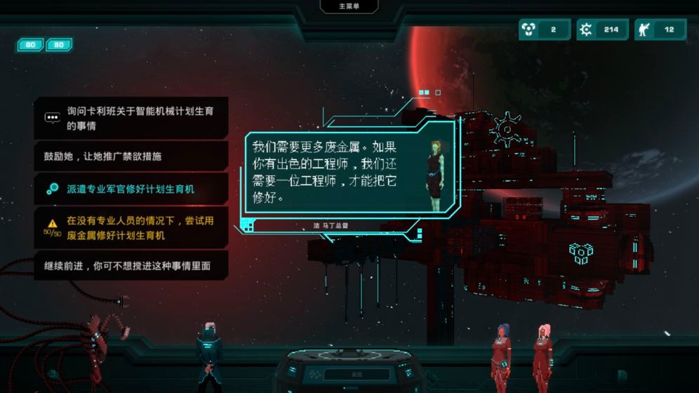 哀恸之日 哀恸之日