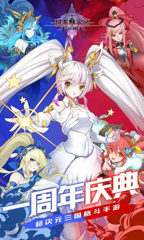 超杀默示录2.5.6011