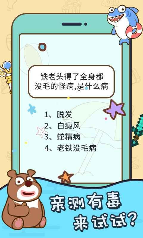 烧脑大挑战1