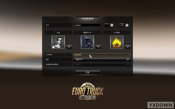 欧洲卡车模拟驾驶32