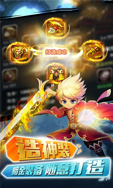 阿拉德之怒勇士守护者2