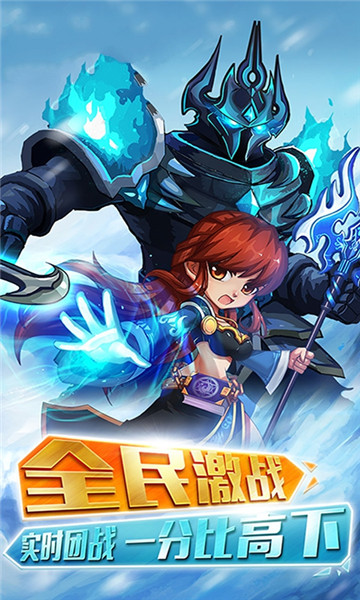 阿拉德之怒勇士守护者游戏