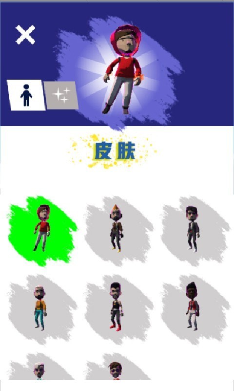 跨越高楼1