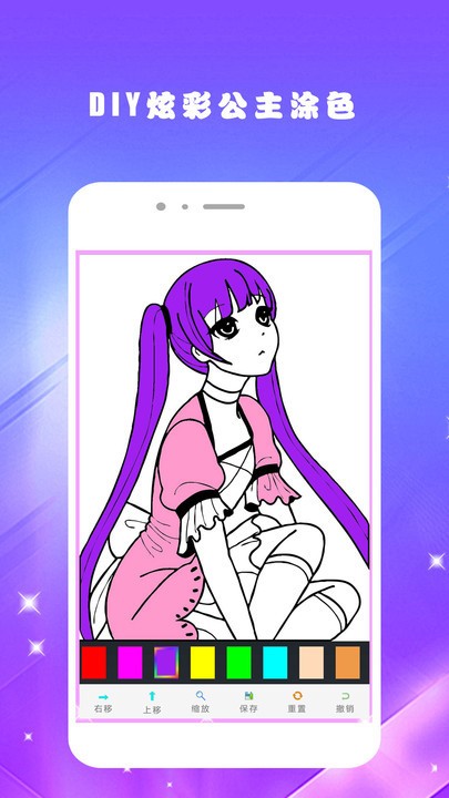 欢乐涂色填色书2