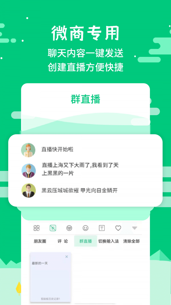 微信发圈不折叠1