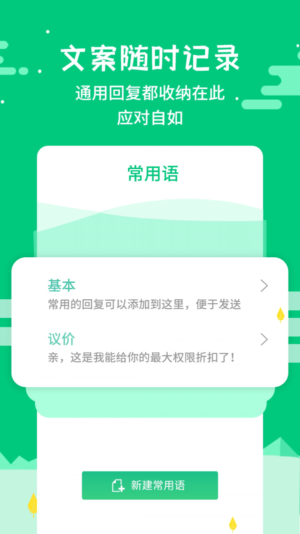 微信发圈不折叠2