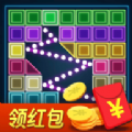 弹球王者2