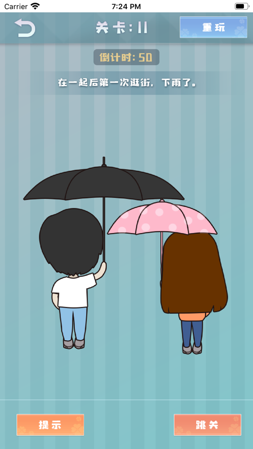 爱情纪念册爱情模拟器4