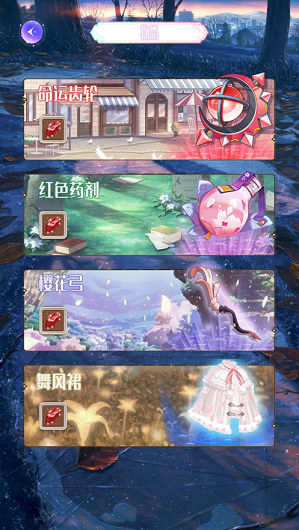 明朗少女游玩日记2