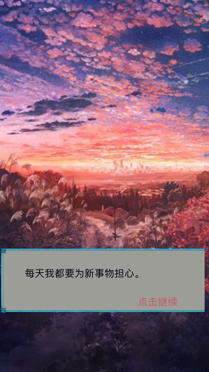 明朗少女游玩日记 明朗少女游玩日记