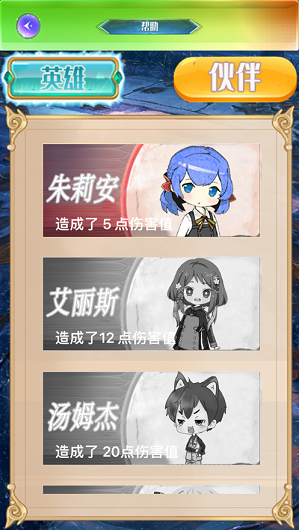 明朗少女游玩日记 明朗少女游玩日记