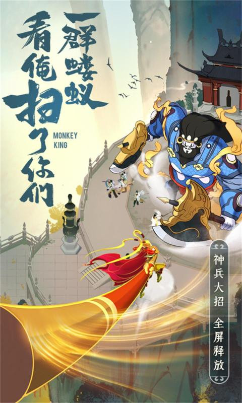 浮生妖绘卷220.0.03