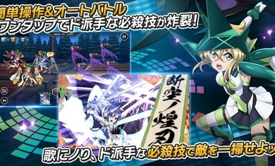 战姬绝唱日服版