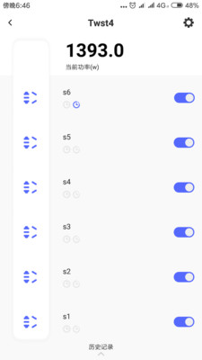 智能水族专业版2