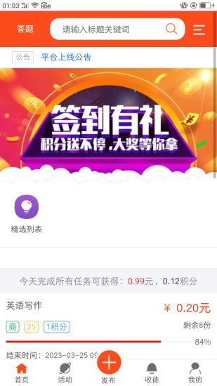 易算云0