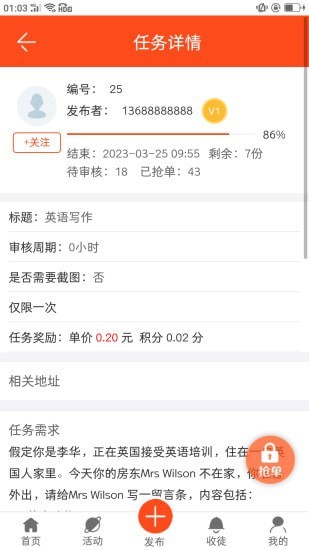 易算云2