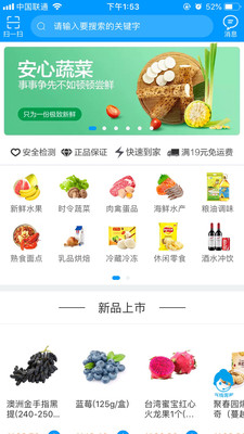 唯爱生活0