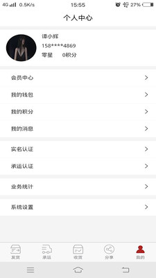 通通拉0