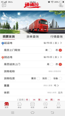 通通拉1