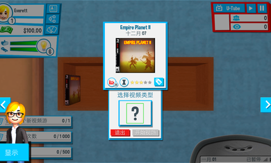 油管主播的生活1