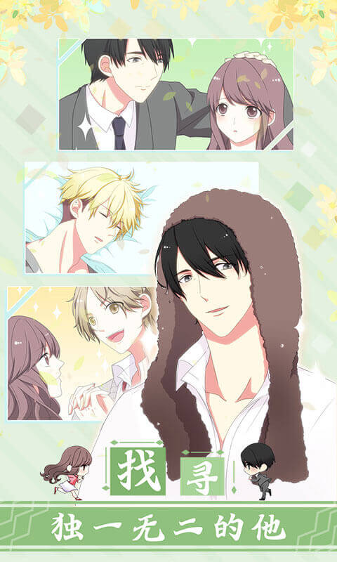 怎么做才能不被男友甩掉0