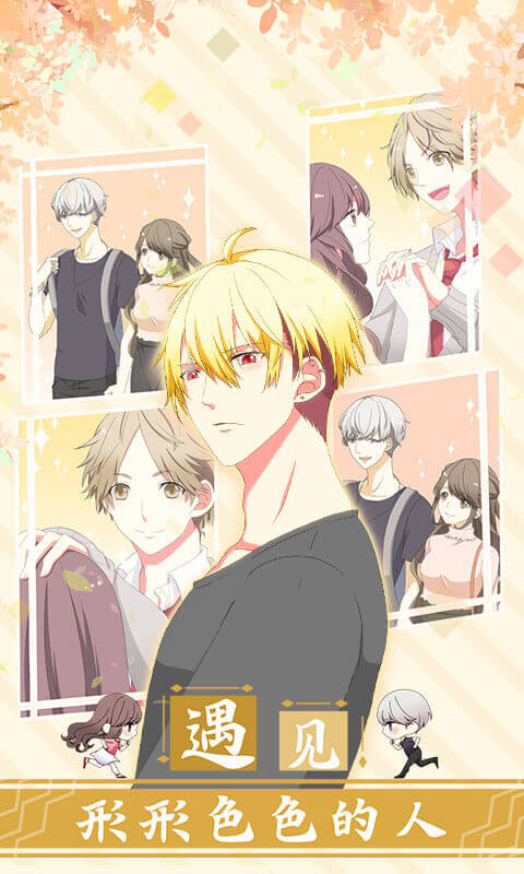 怎么做才能不被男友甩掉1