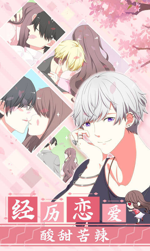 怎么做才能不被男友甩掉3