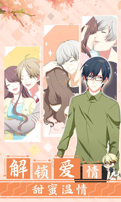 怎么做才能不被男友甩掉版