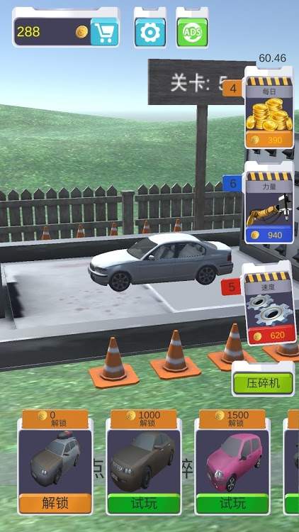 液压破碎机3D 液压破碎机3D