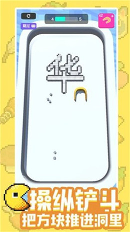 汉字大英雄3