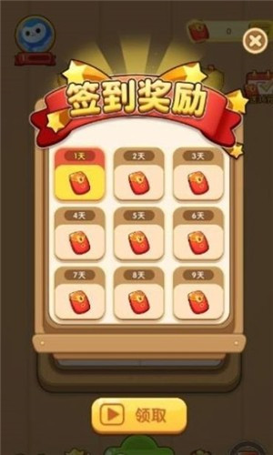 汉子大英雄2