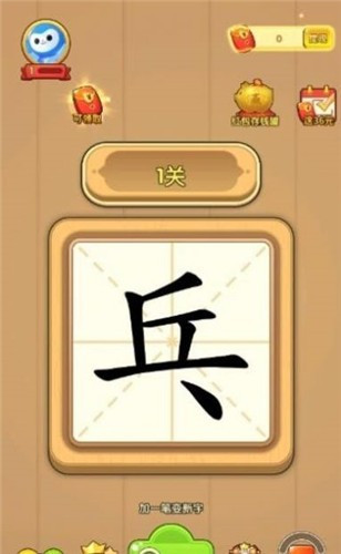 汉子大英雄3