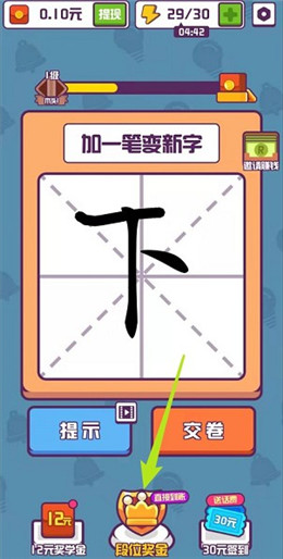 汉子大英雄