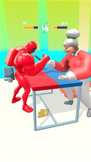 冲吧肌肉1