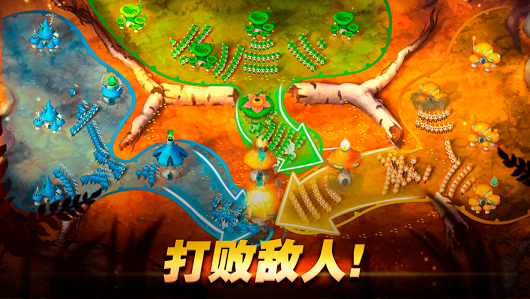 Mushroom Wars 2战争策略2