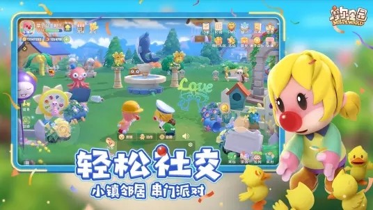 摩尔庄园b站2