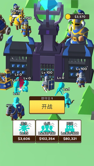 输出全靠画4