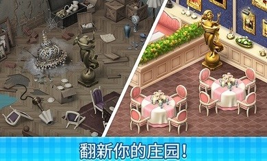 庄园咖啡厅1.104.91