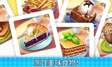 庄园咖啡厅1.104.92