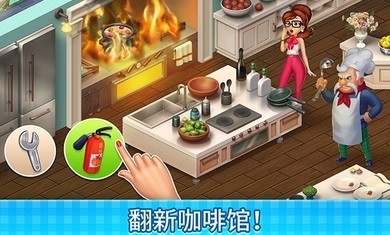 庄园咖啡厅1.104.93
