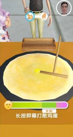 煎饼果子来一套2
