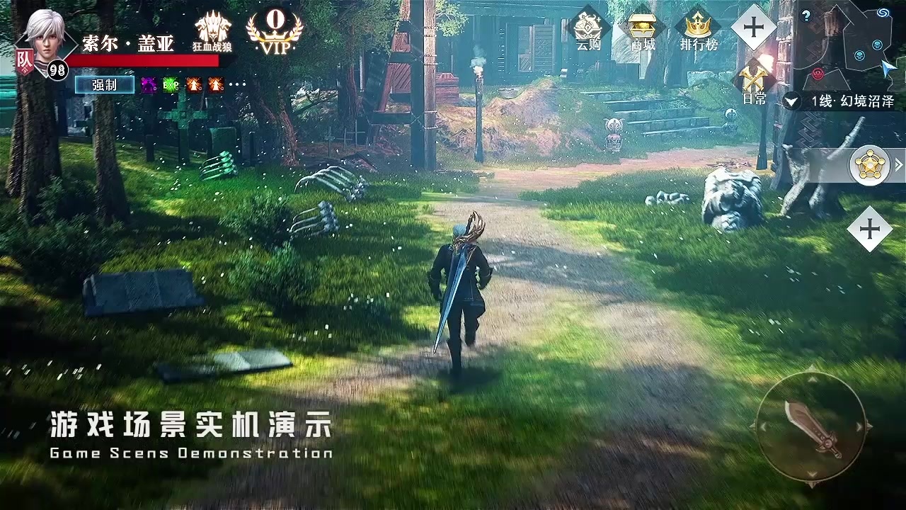 暗黑破坏王2游戏 暗黑破坏王2游戏